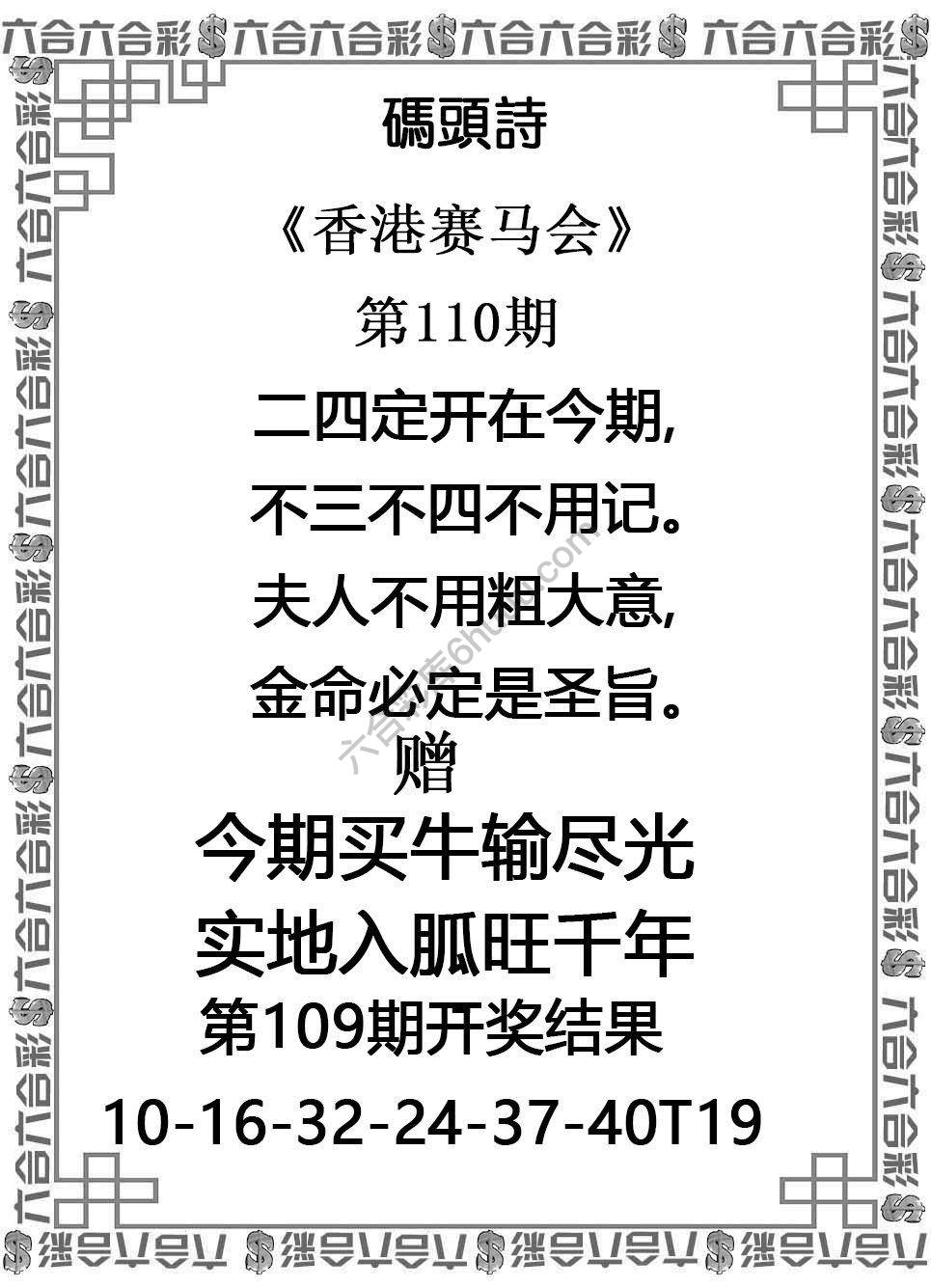 码头诗