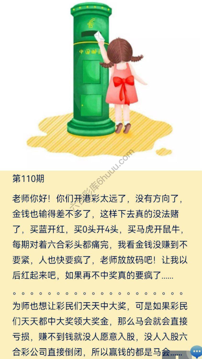 香港黄信