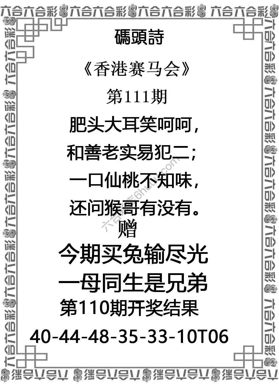 码头诗