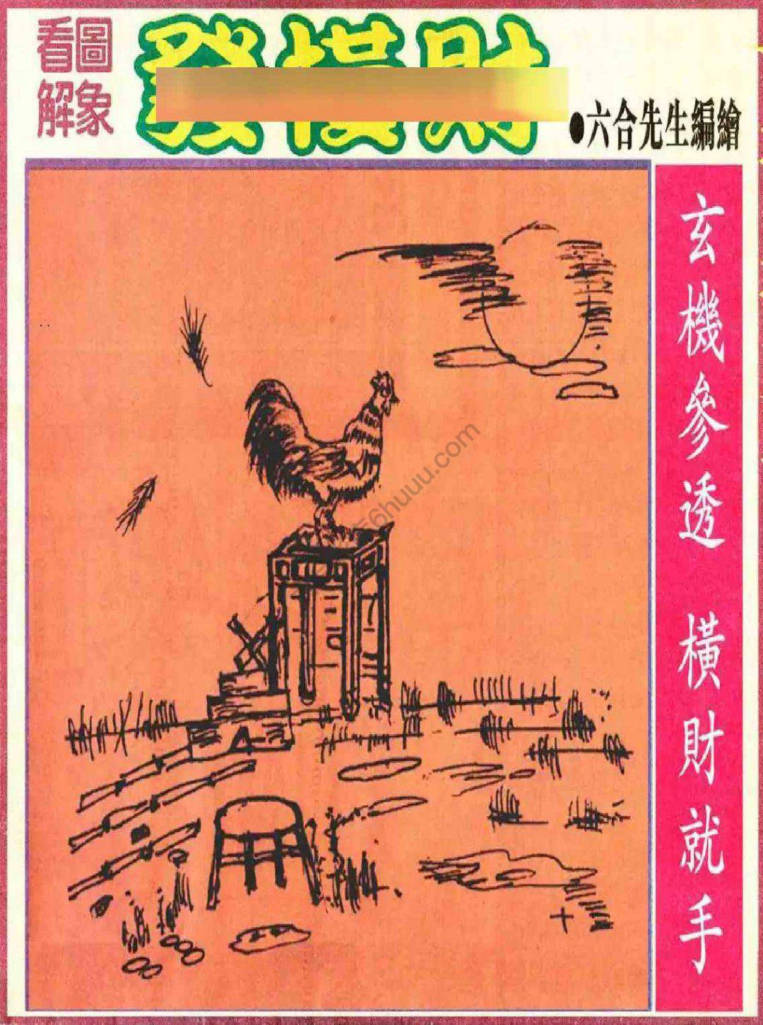 大财经