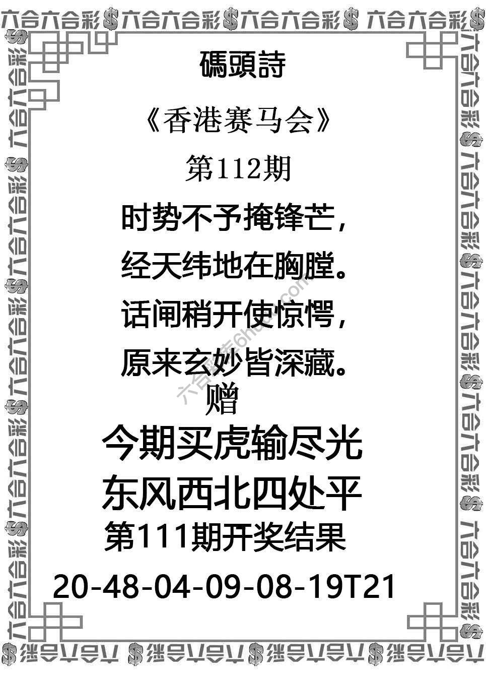 码头诗