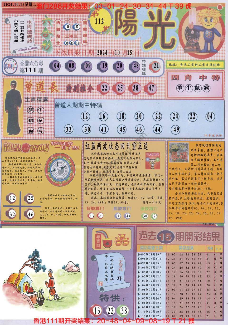 阳光