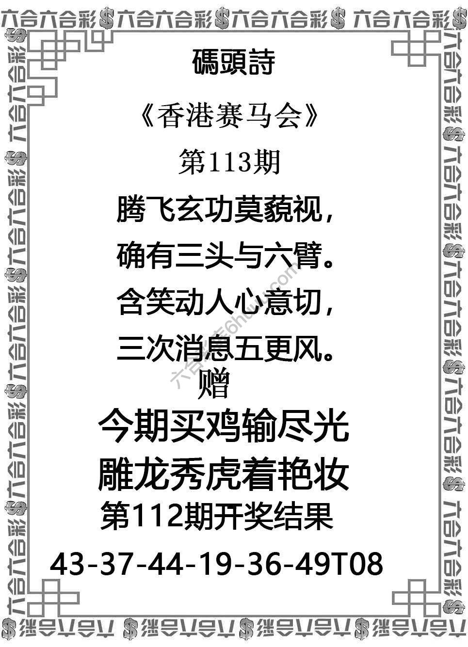 码头诗