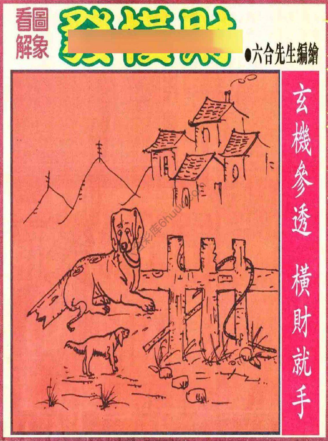 大财经
