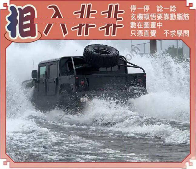 相入非非