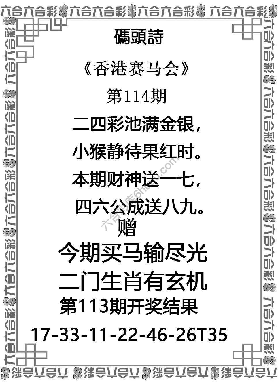 码头诗