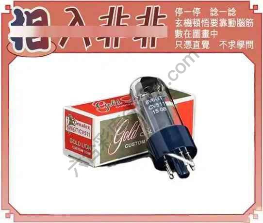 相入非非