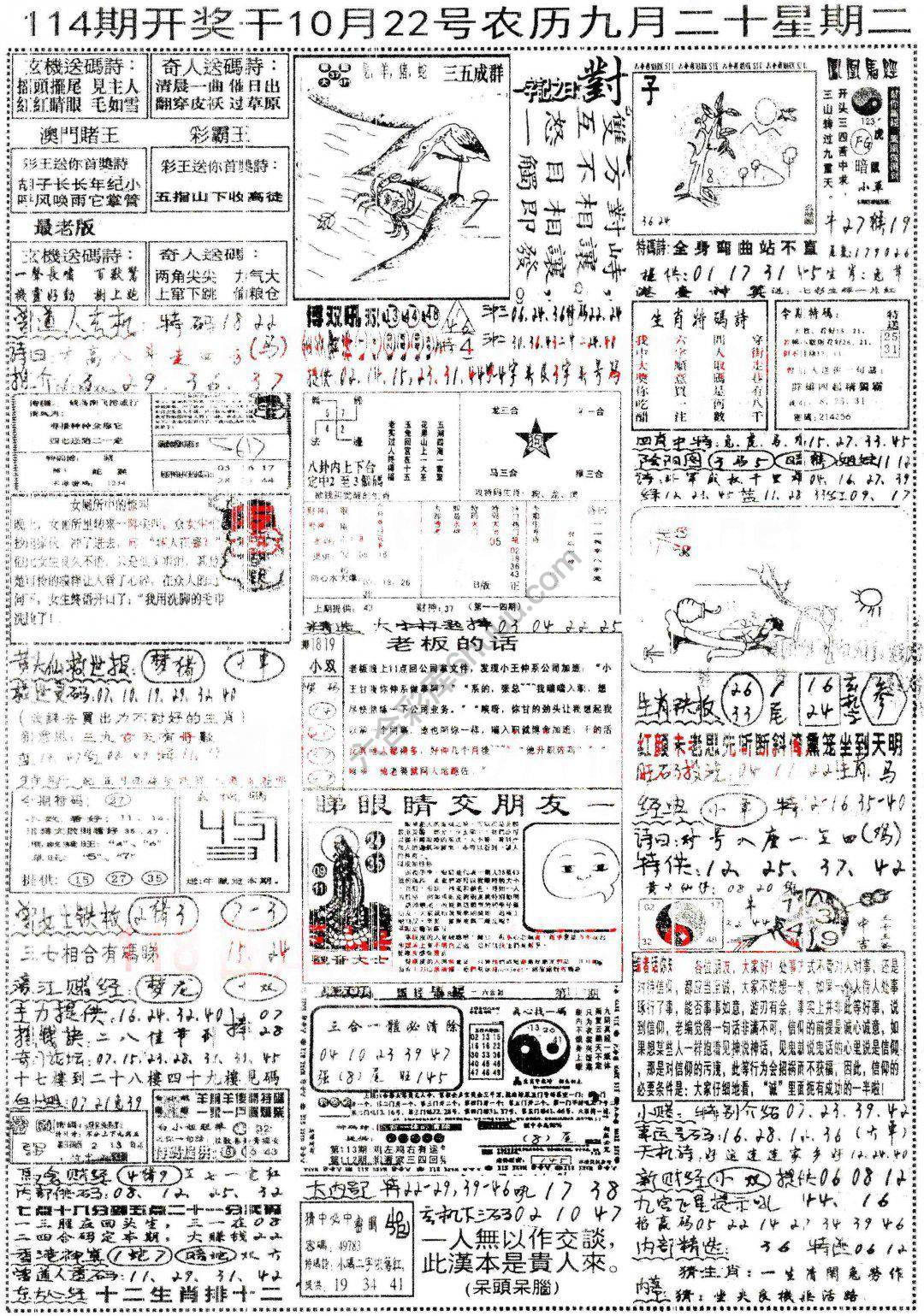 正手写
