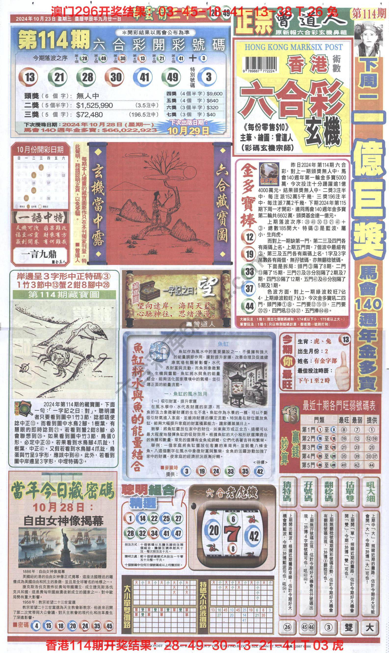 跑狗图