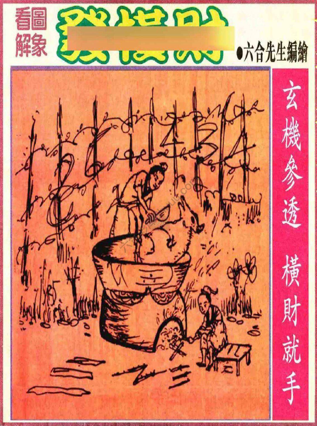 大财经