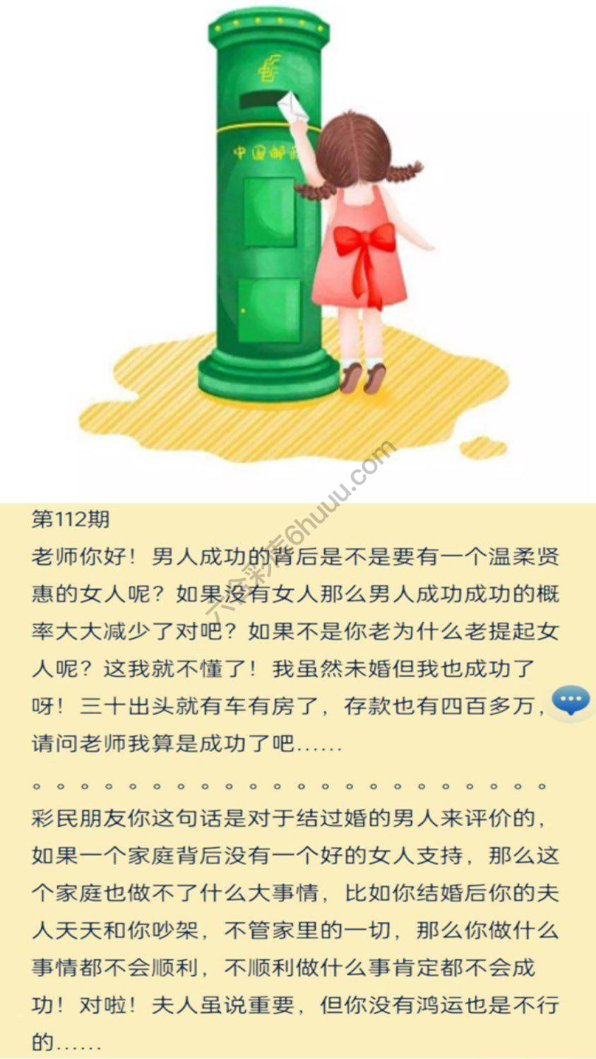 香港黄信