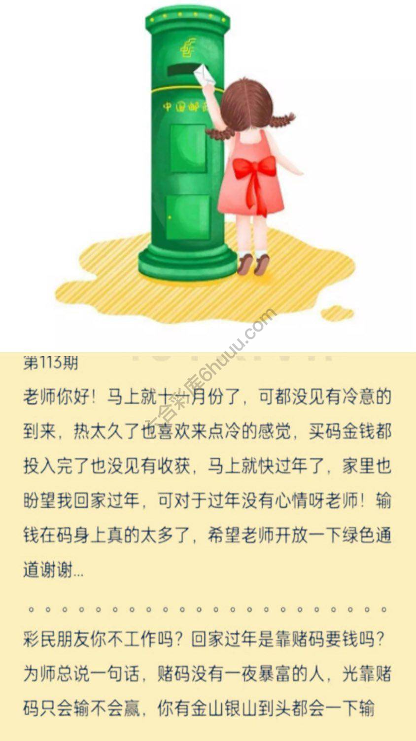 香港黄信