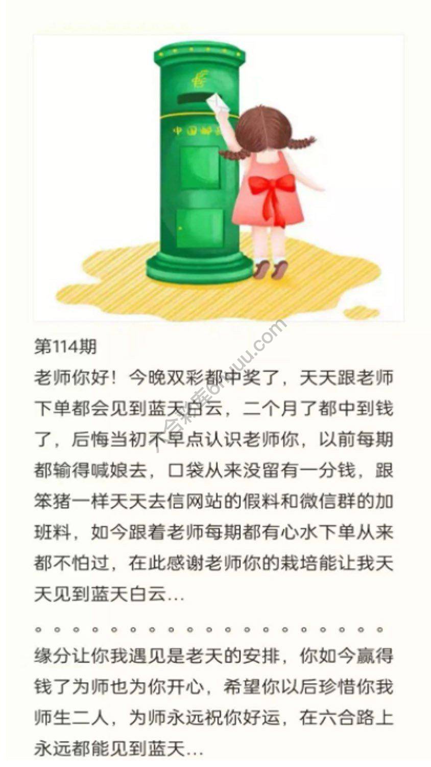 香港黄信