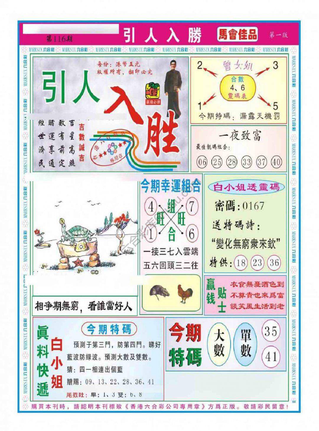 引人入胜