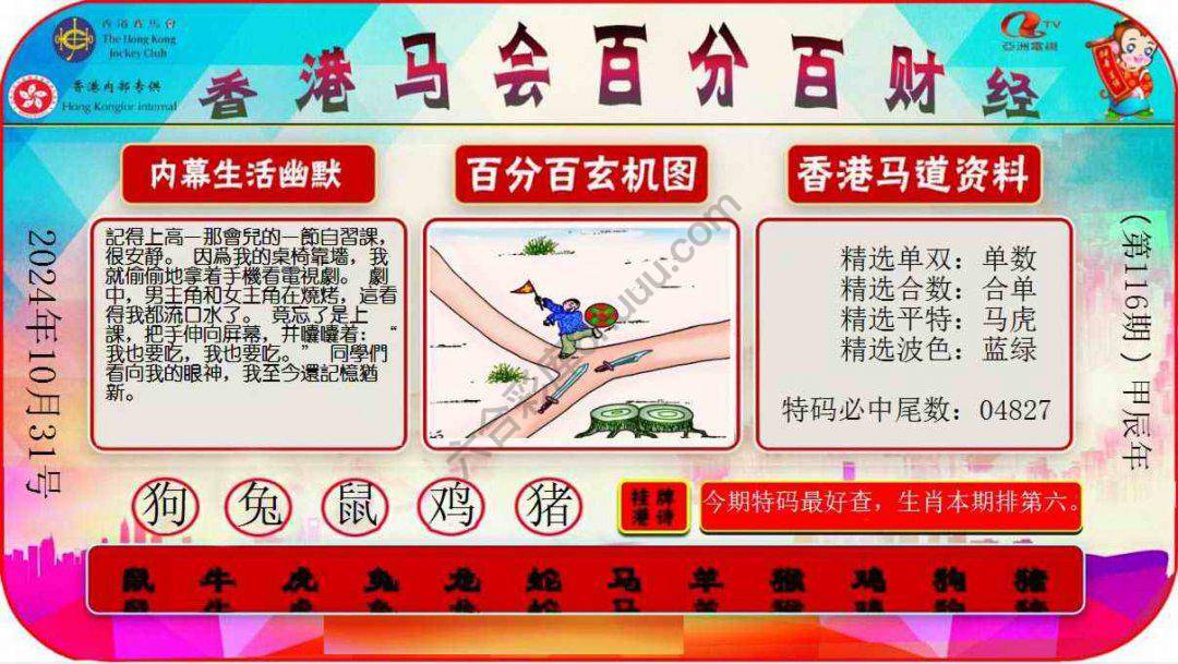 百分百财经