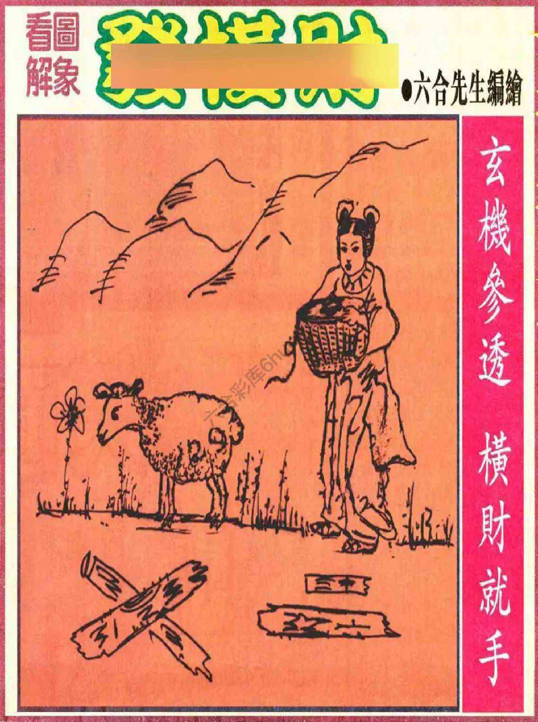 大财经