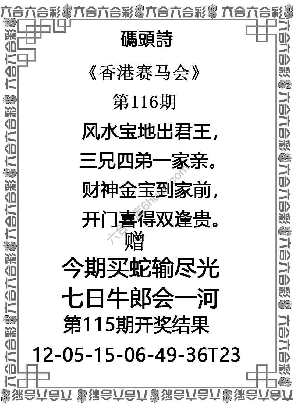 码头诗