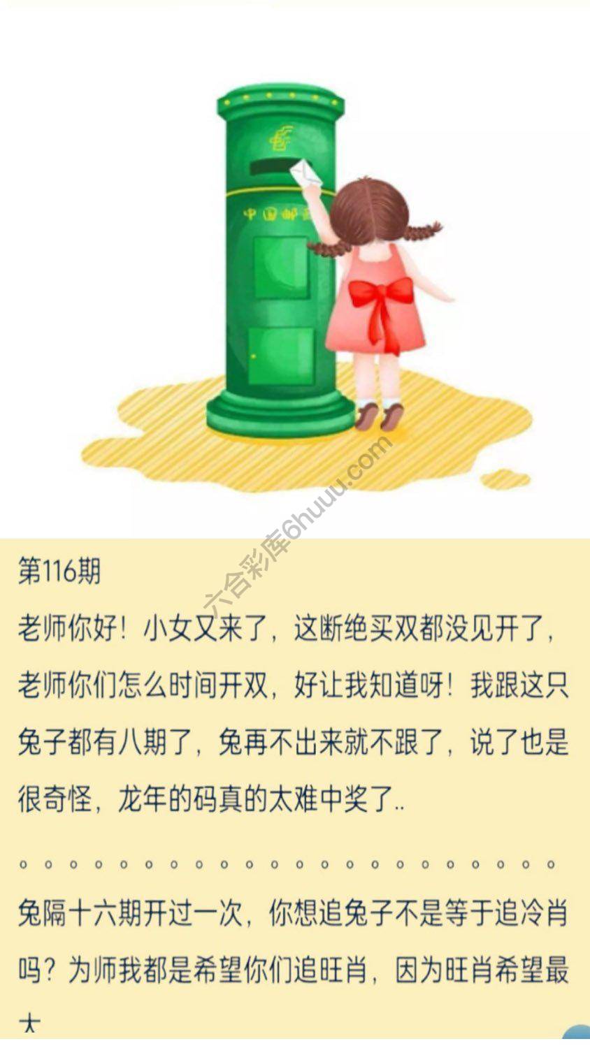 香港黄信