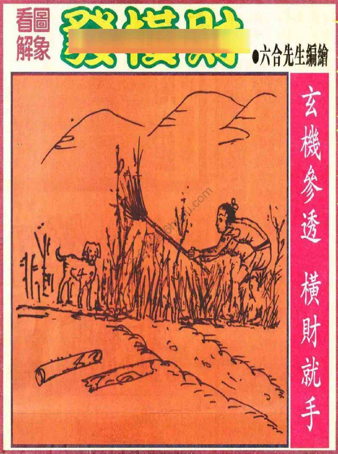 大财经