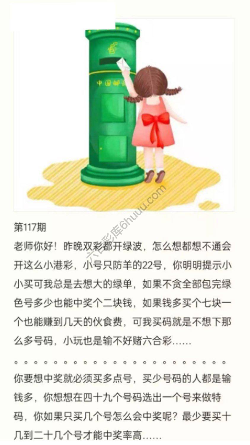 香港黄信