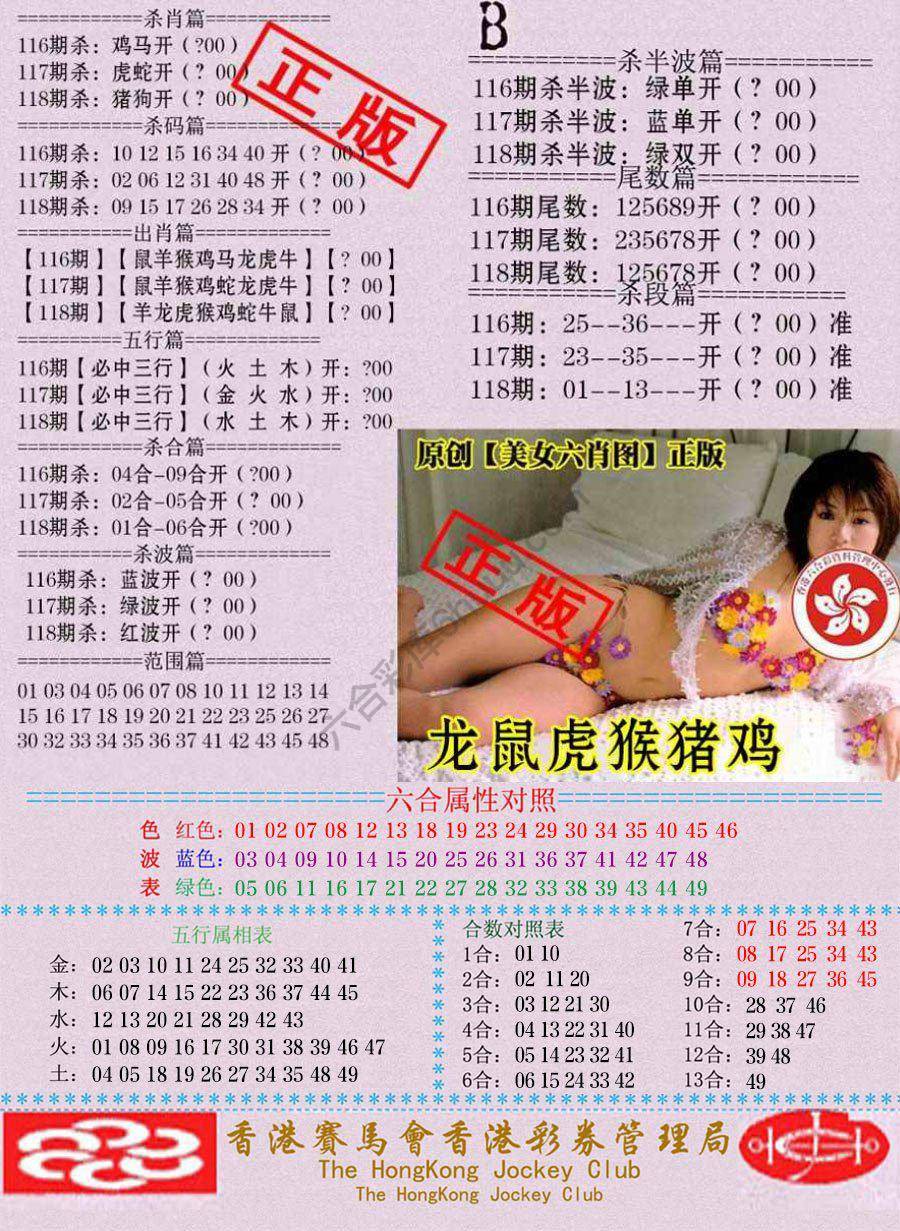 通缉令