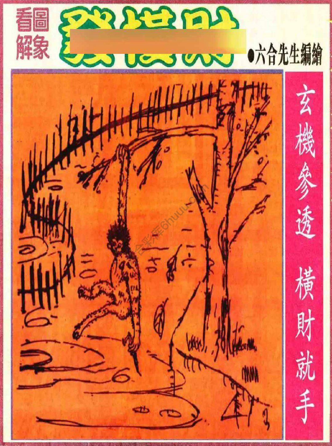 大财经