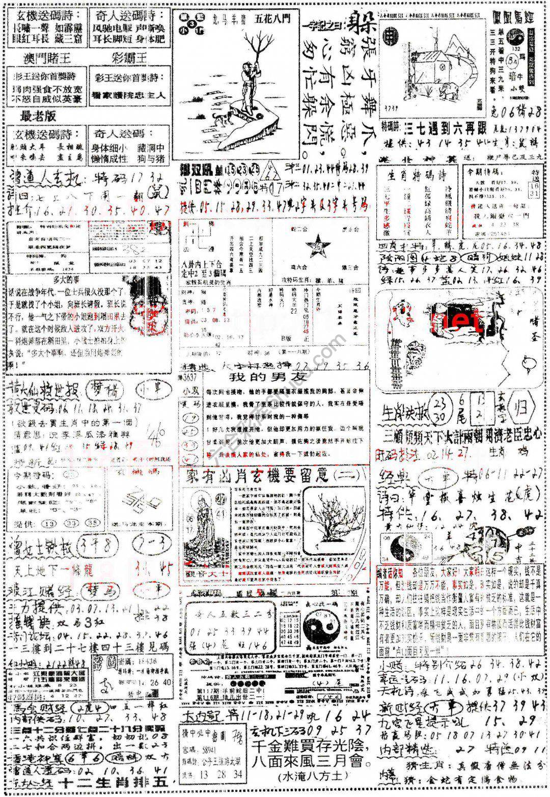 正手写