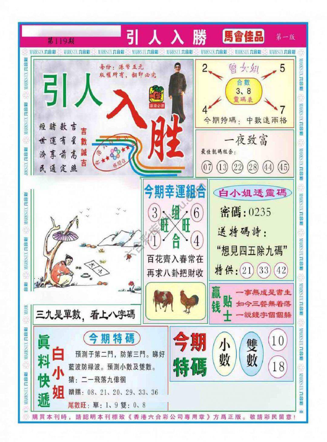 引人入胜