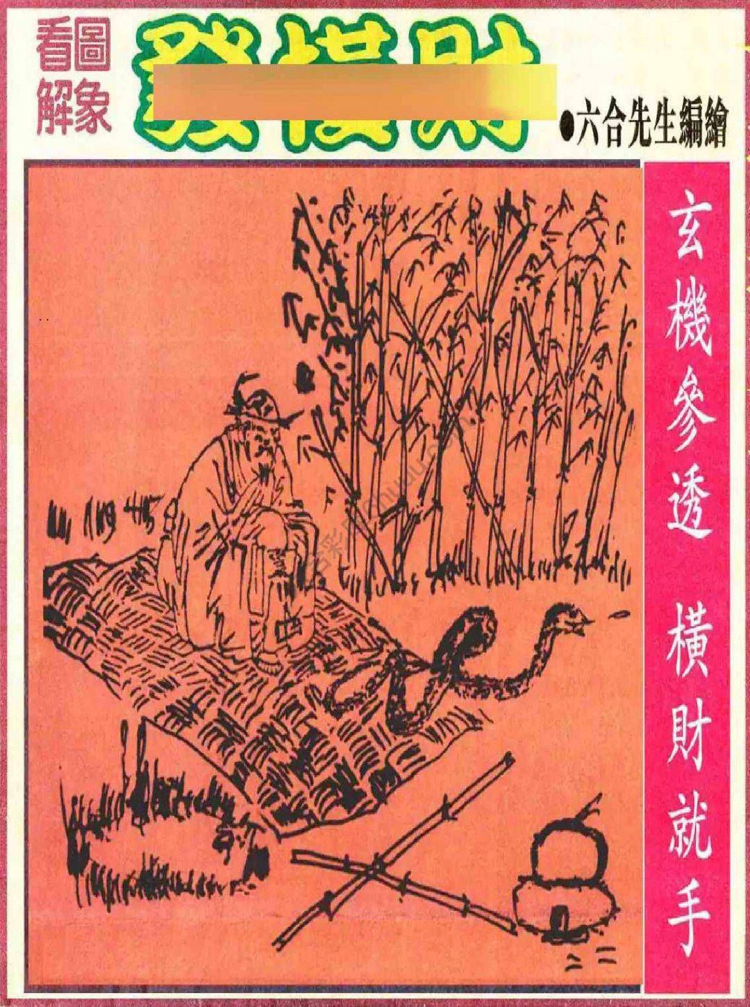 大财经