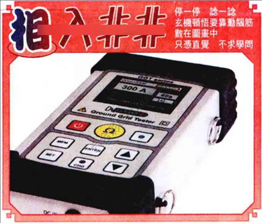 相入非非