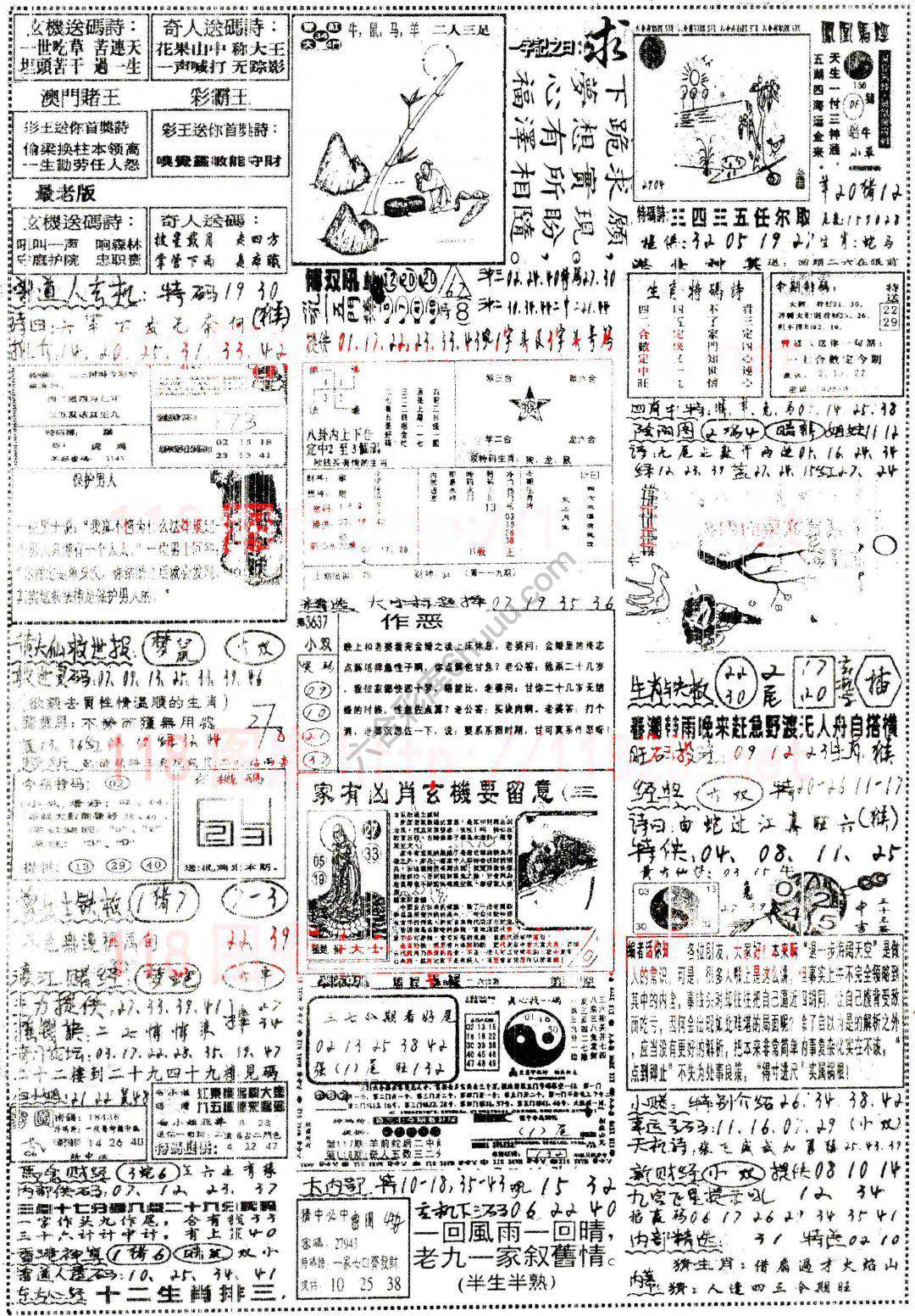 正手写