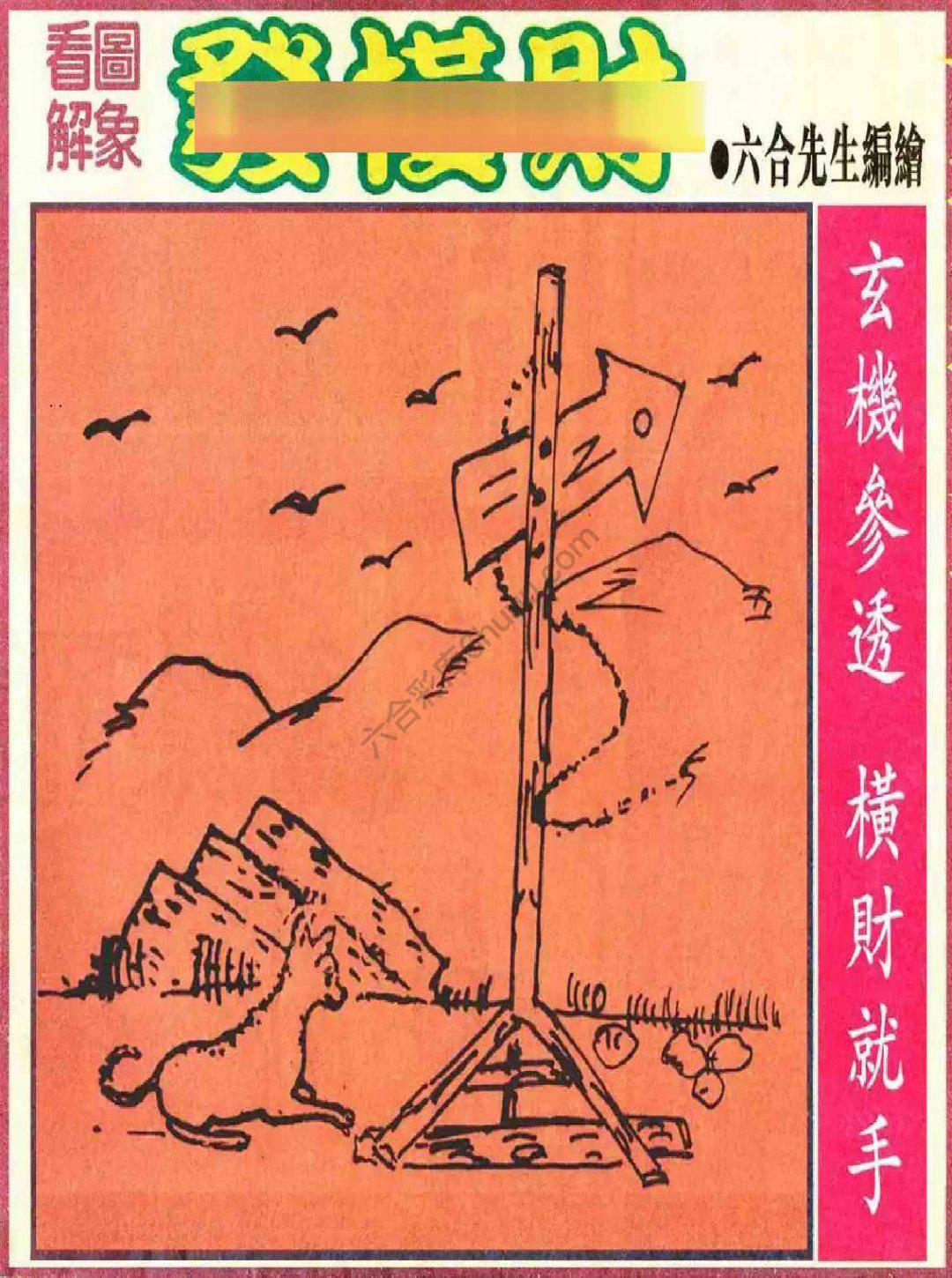 大财经