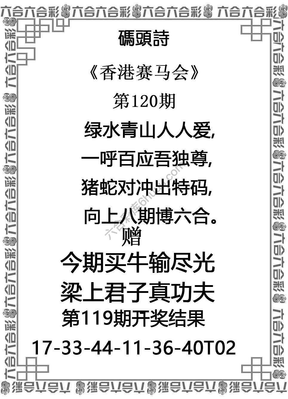 码头诗