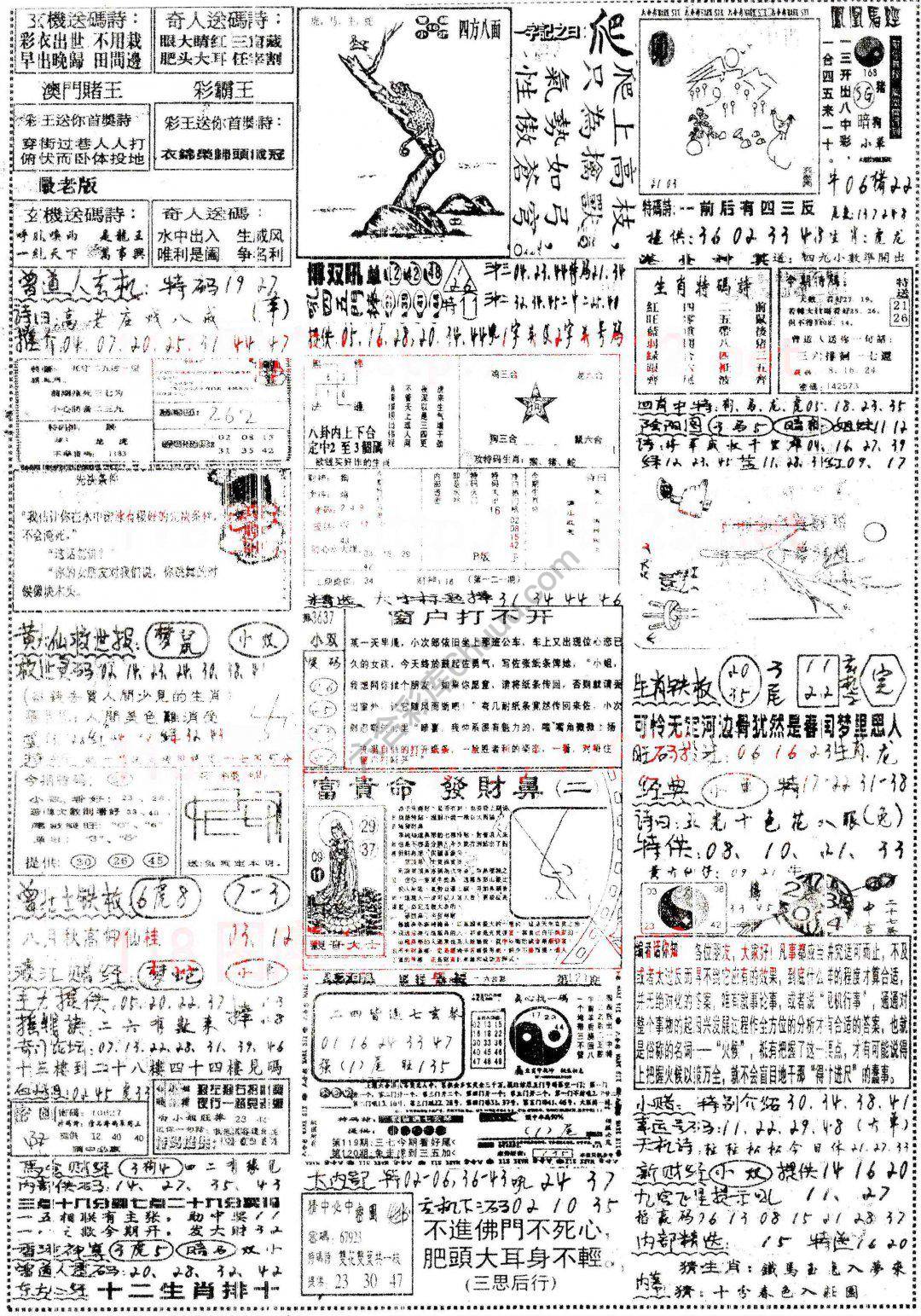 正手写
