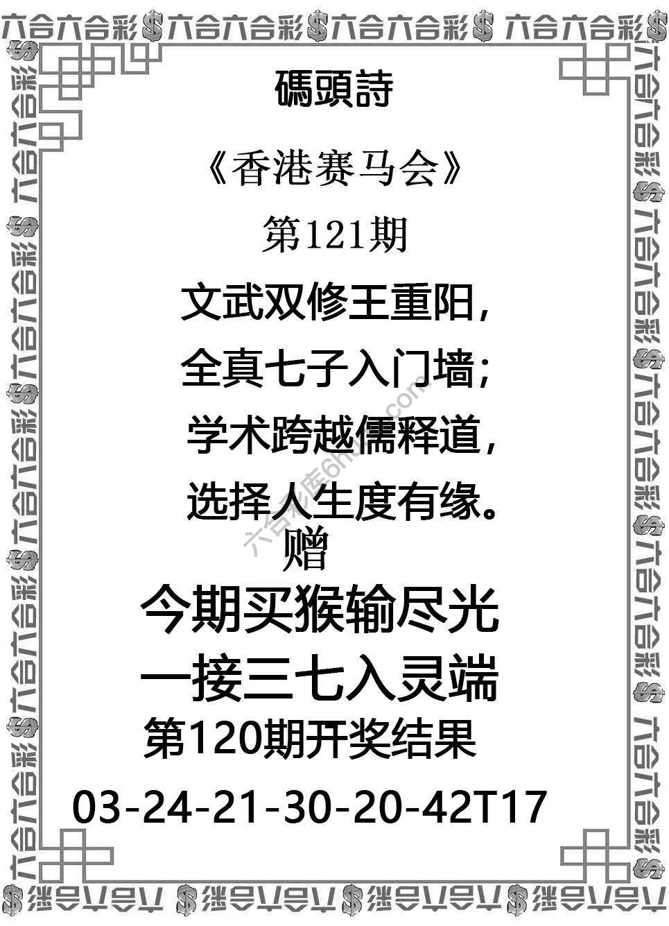 码头诗