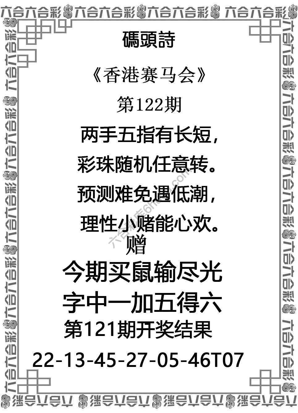 码头诗
