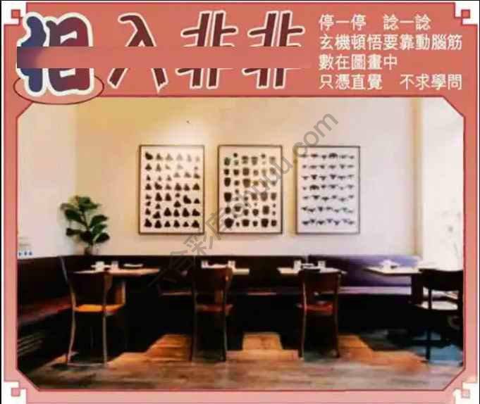 相入非非