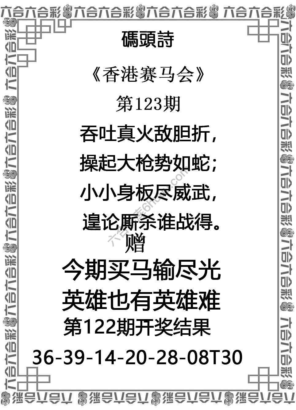 码头诗