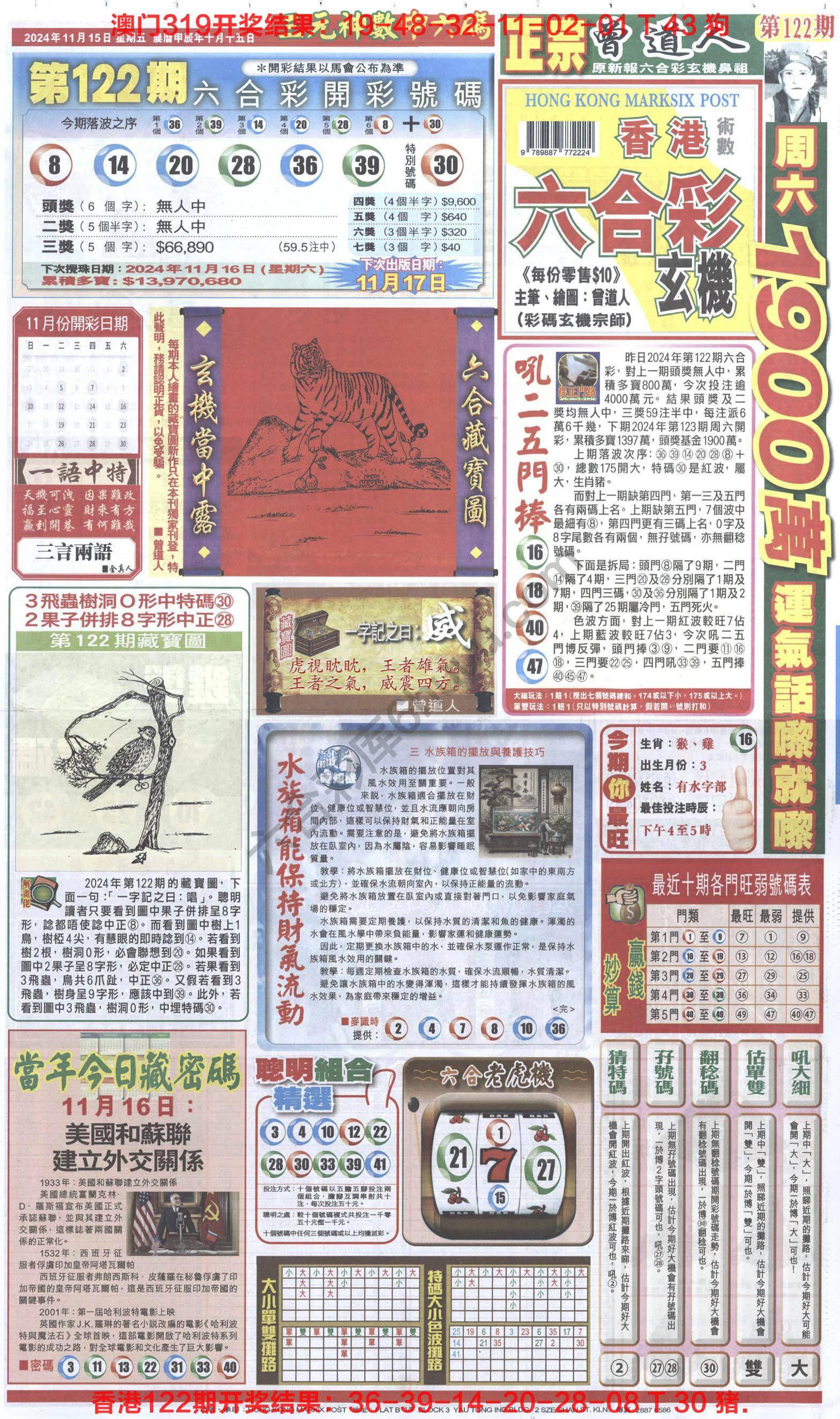 跑狗图