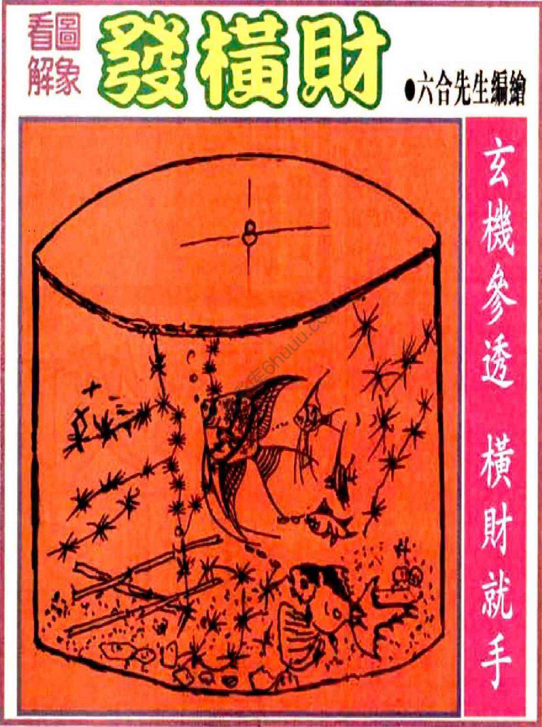 大财经