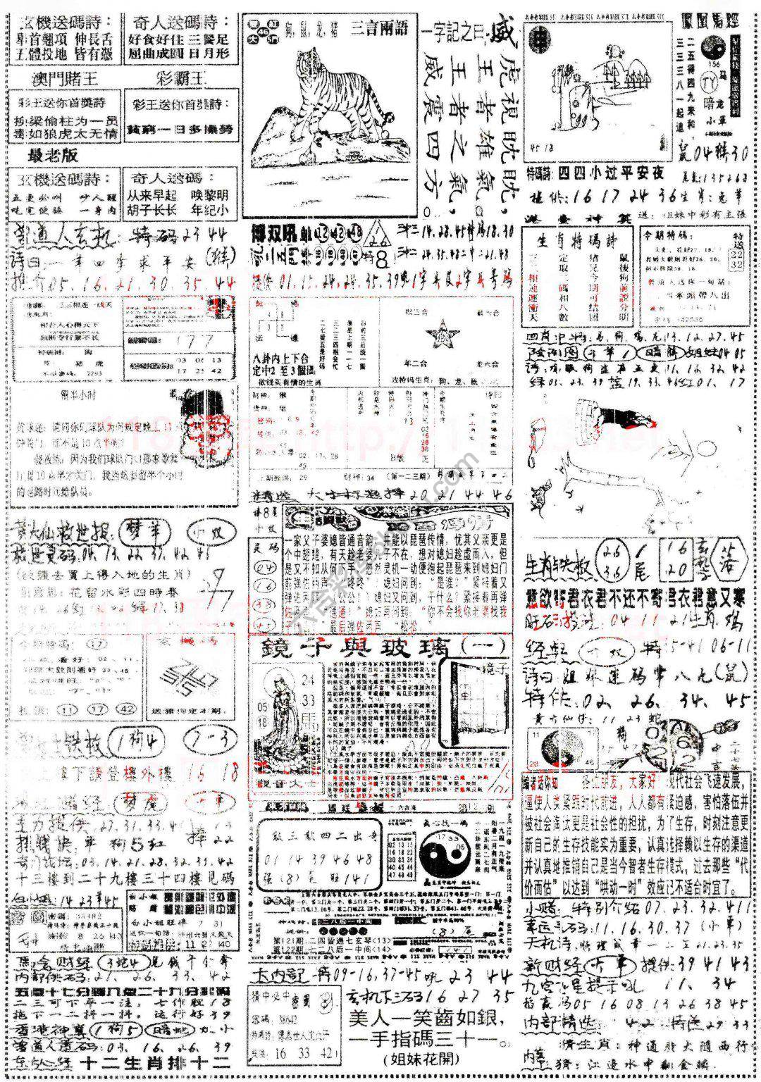 正手写