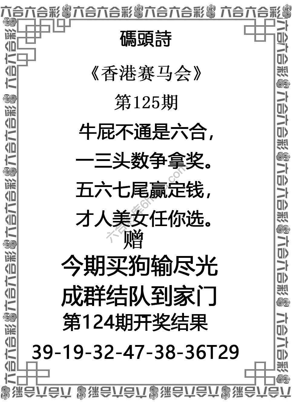 码头诗