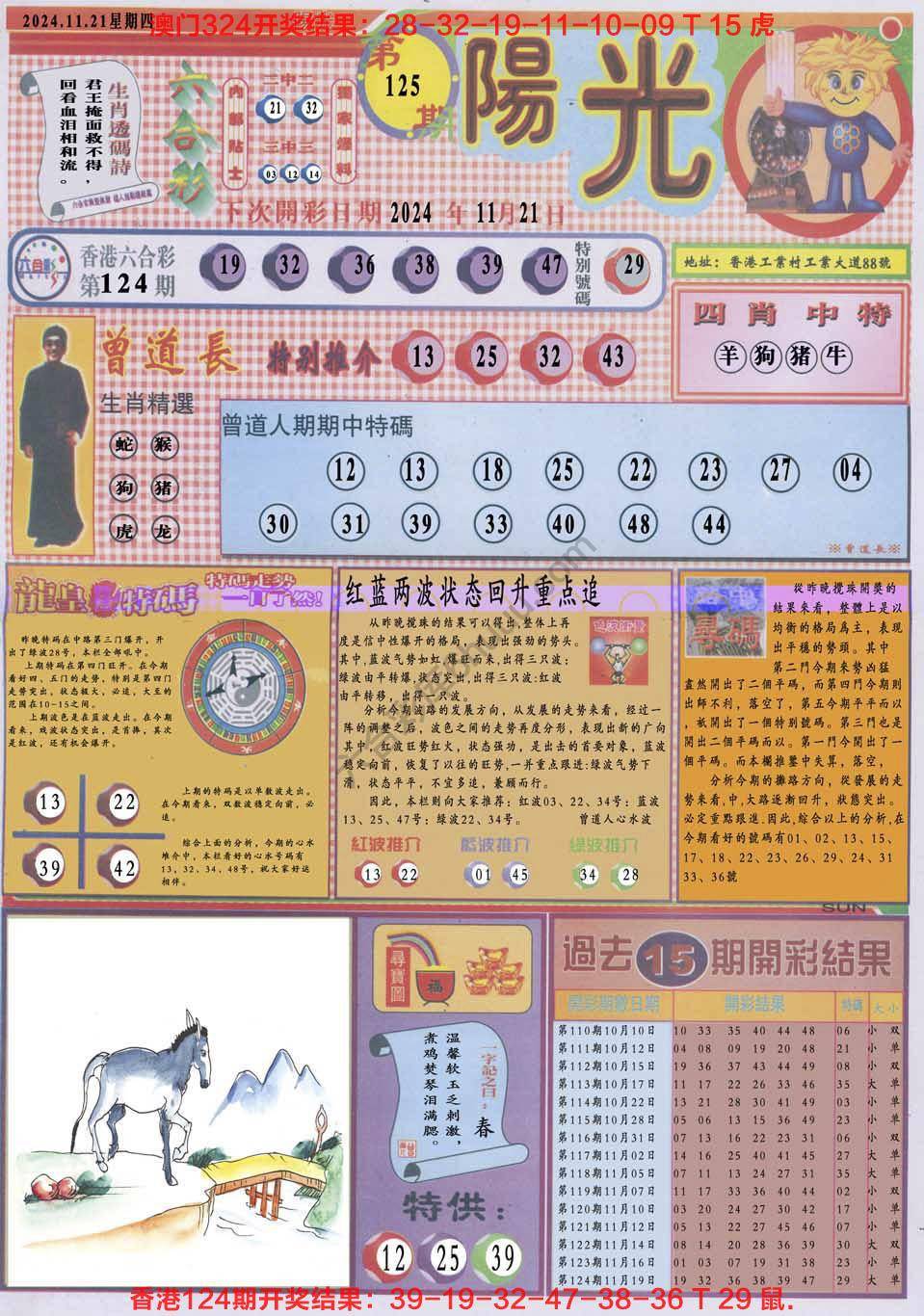 阳光