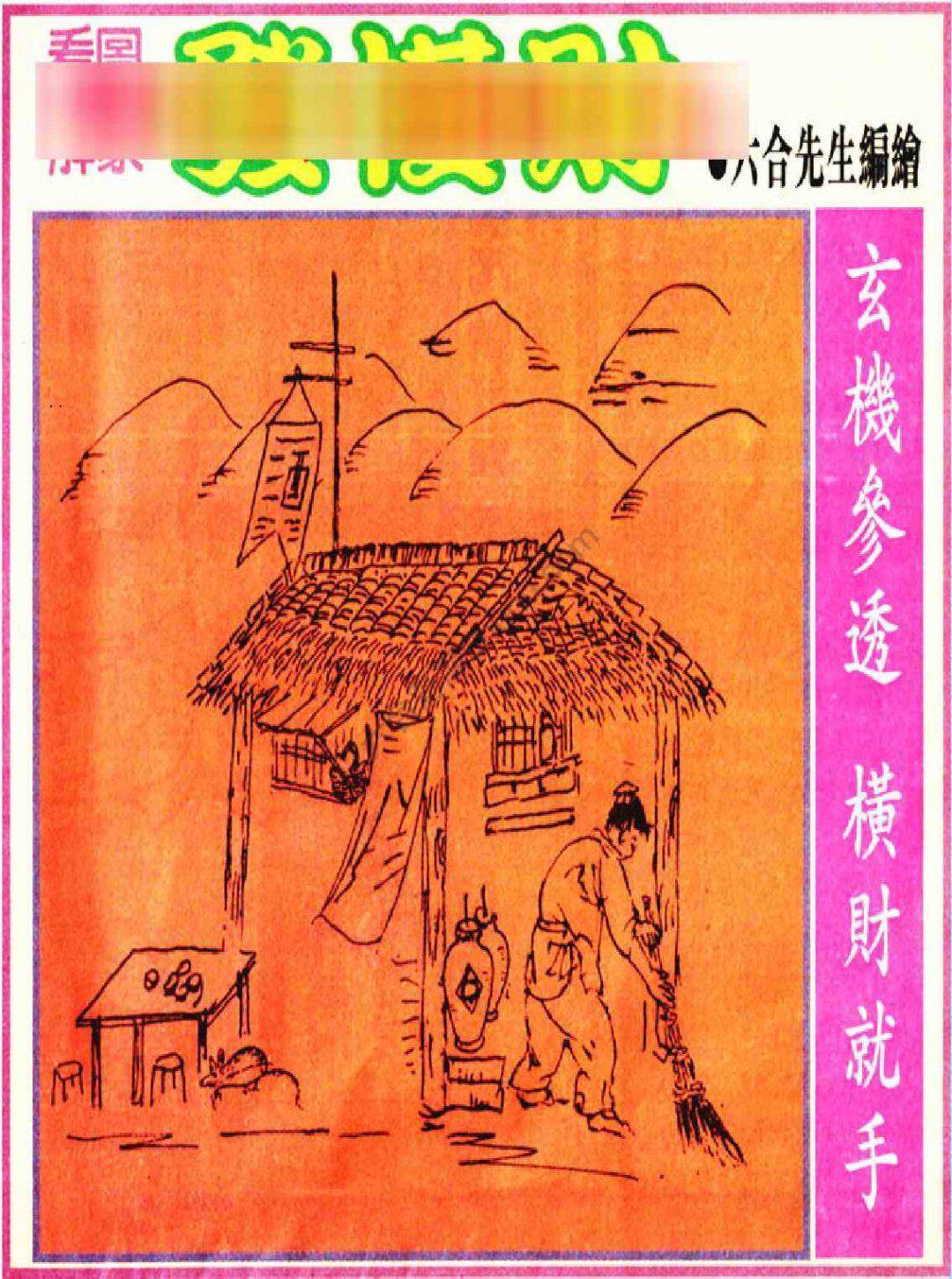 大财经