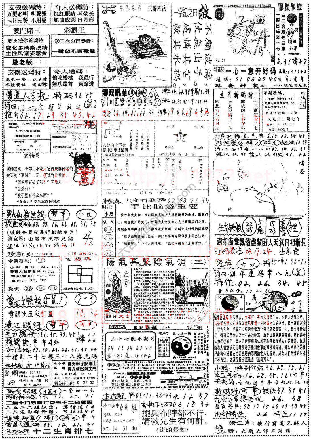 正手写