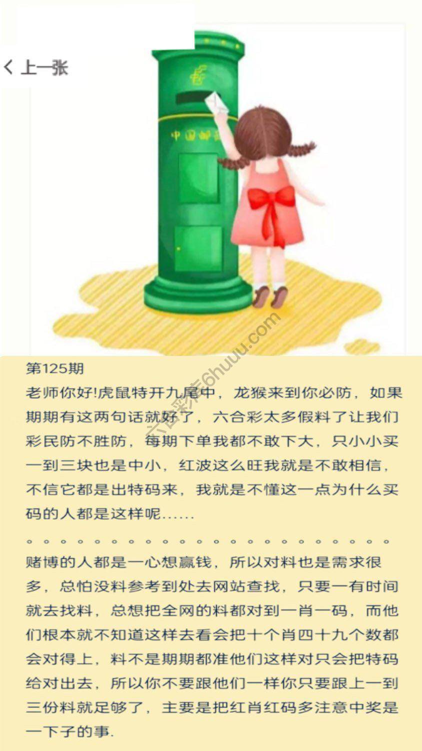香港黄信