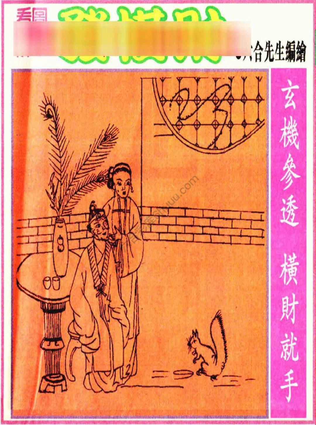 大财经