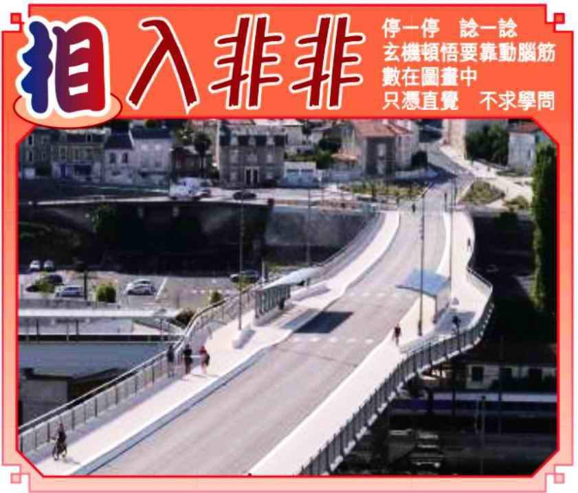 相入非非