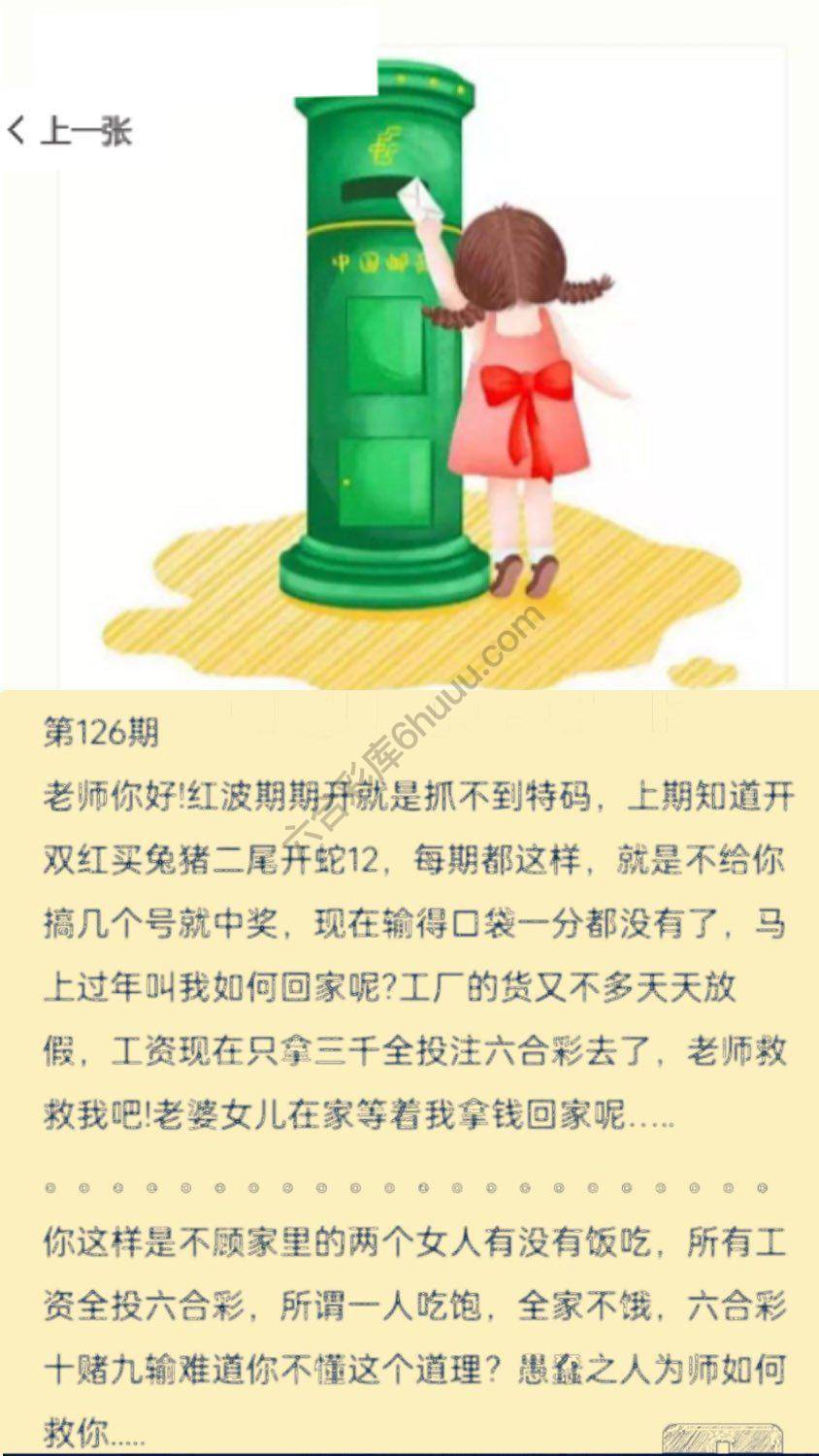 香港黄信