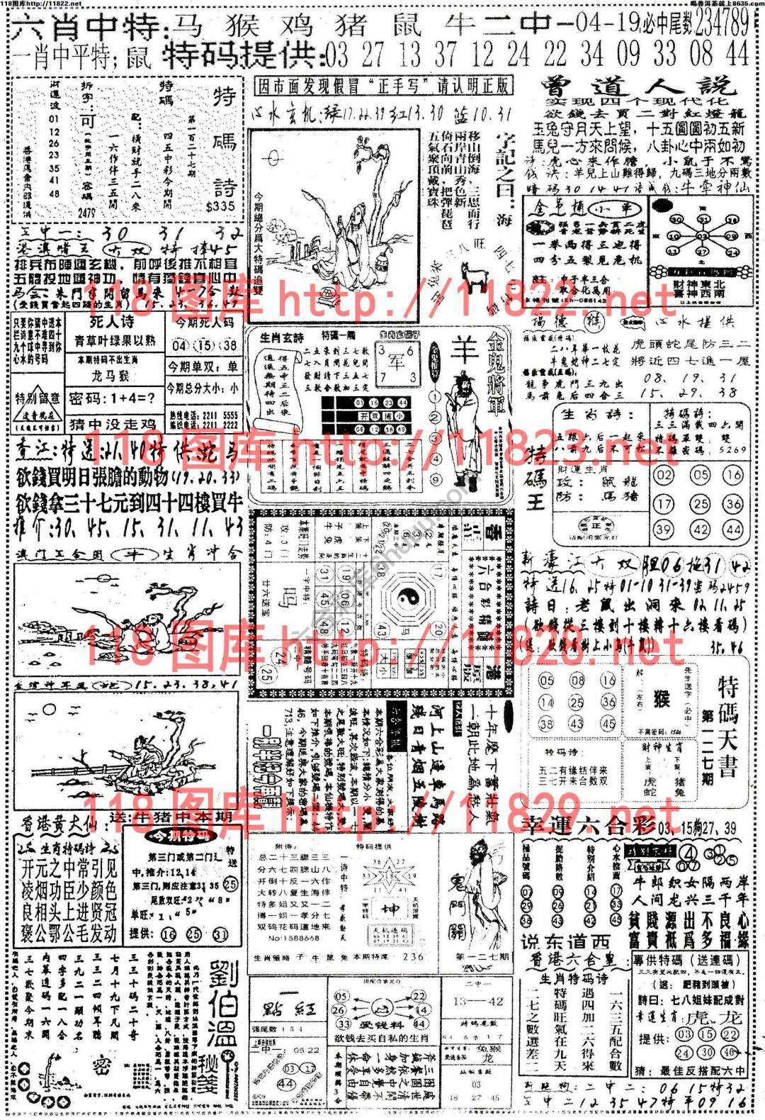 正手写